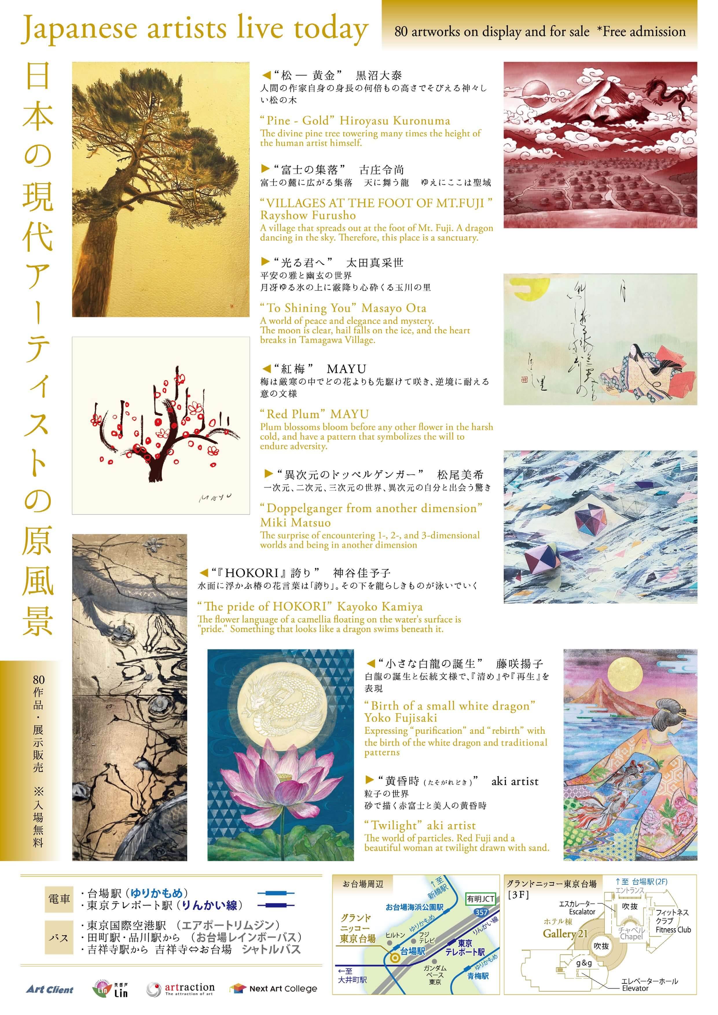 ポスター2